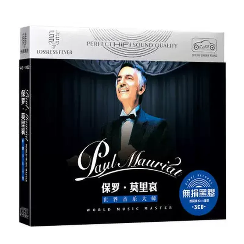 Audio Music Free - Original Paul Moliere Klassische Leichte Musik