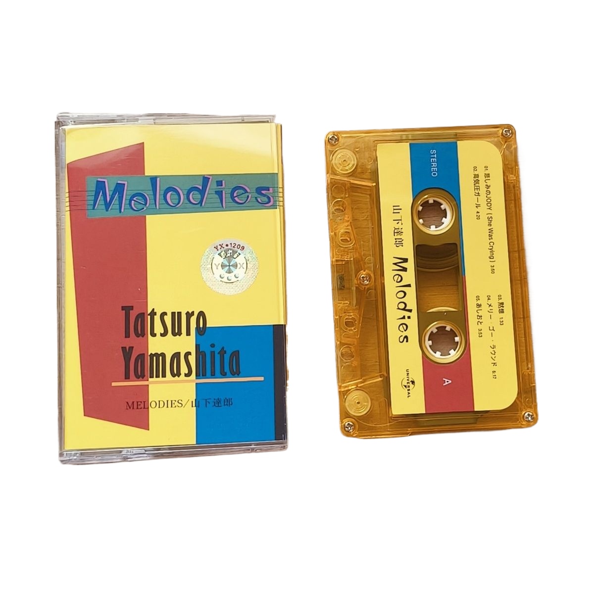 Audio Music Free - Bunte japanische Musikkassette Retro Vintage Audiokassette