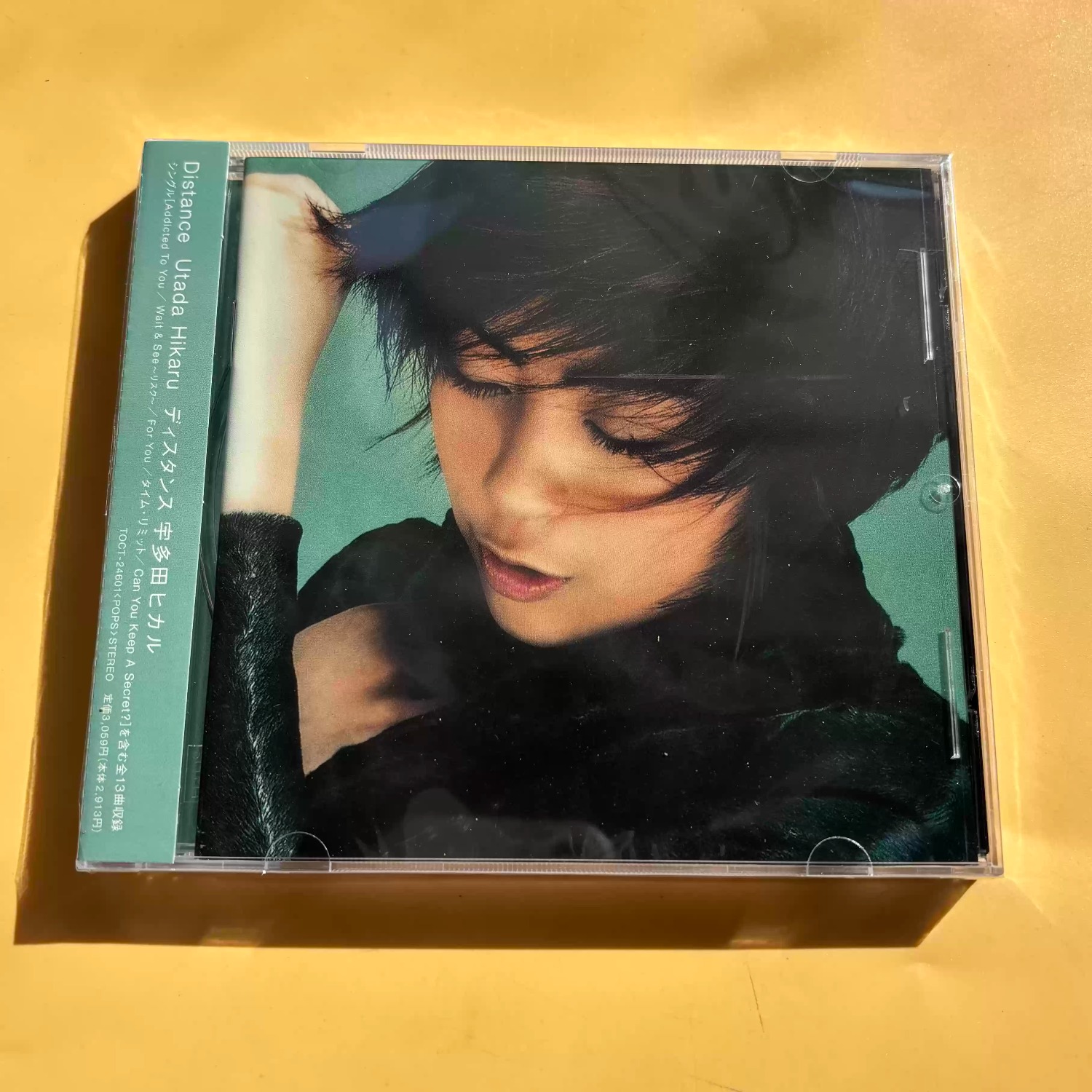 Audio Music Free - Vintage J-Pop Vocal Audio CD, sanfte,