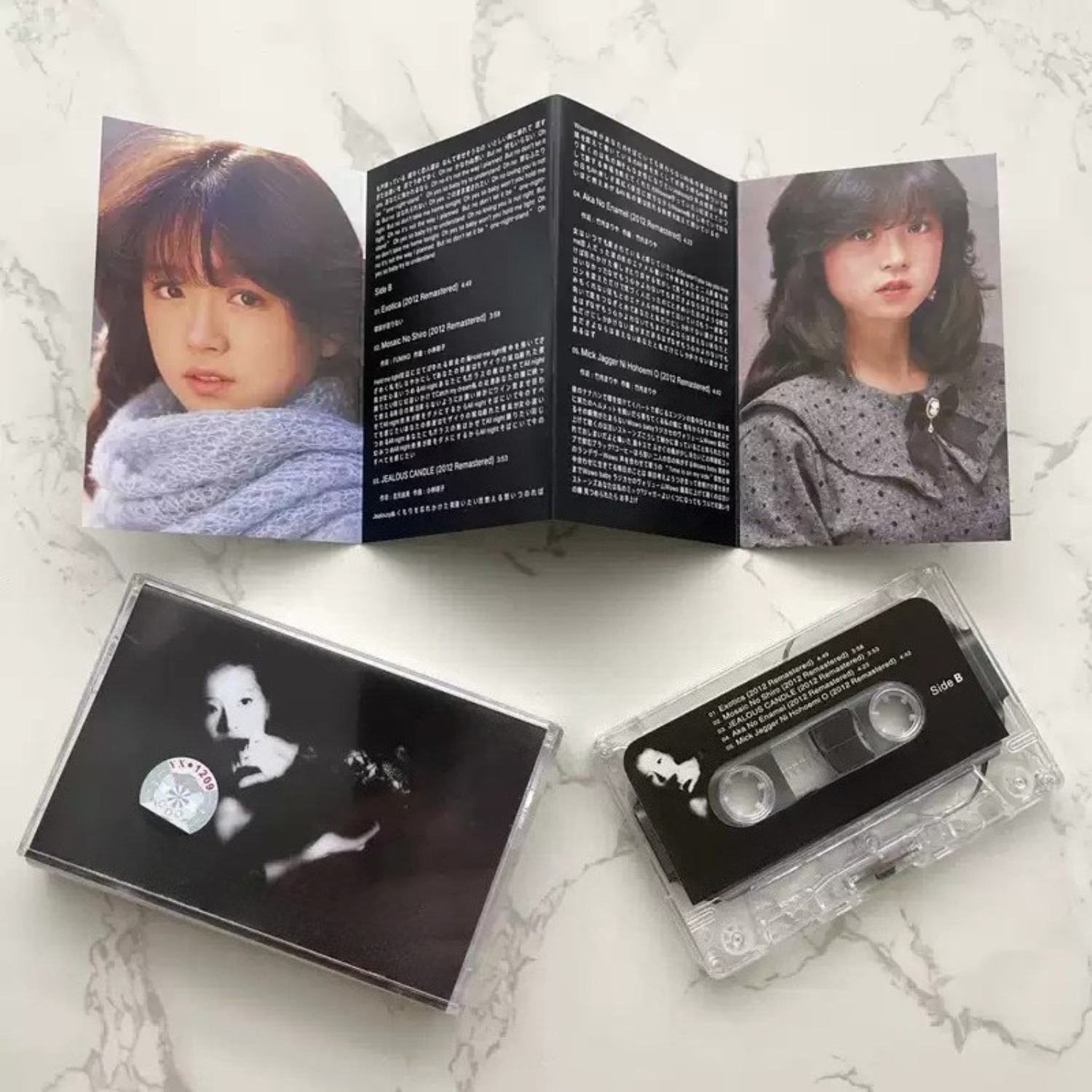 Vintage japanische City-Pop-Au – Audio Music Free Bewertung und Preis