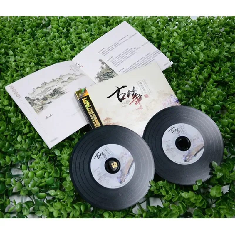 Guzheng Berühmte Lieder Reine  – Audio Music Free Bewertung und Preis