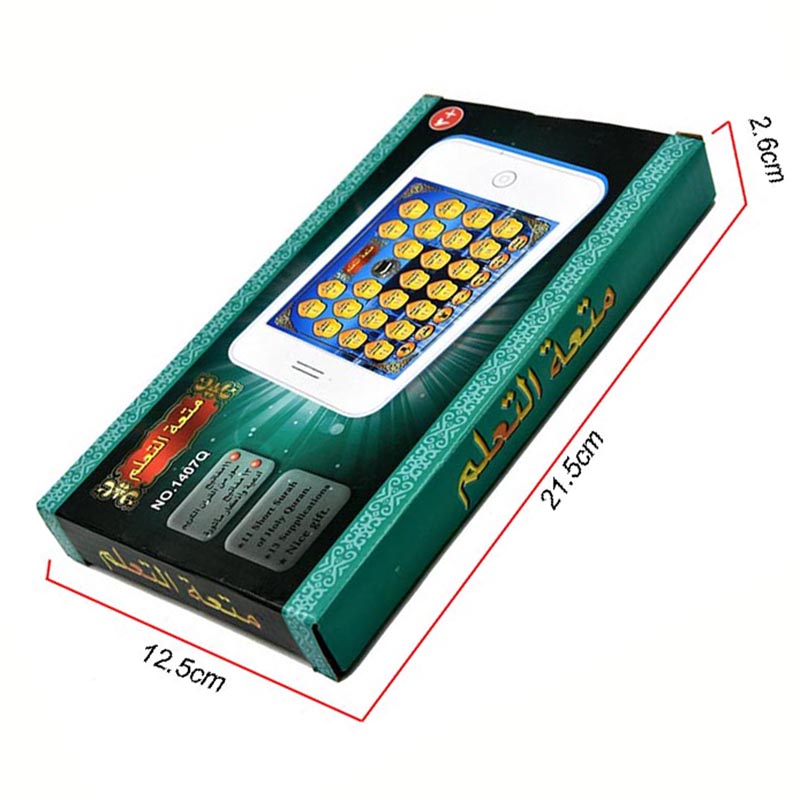Koran-Lern-Elektronikgerät für – Audio Music Islamic Bewertung und Preis