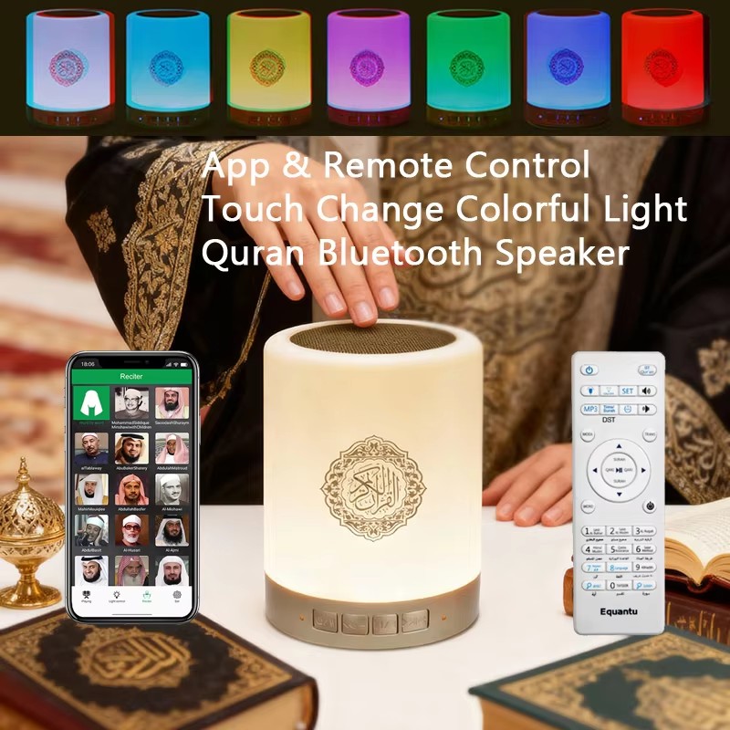 Muslimische Arabische Koran-Ge – Audio Music Islamic Bewertung und Preis