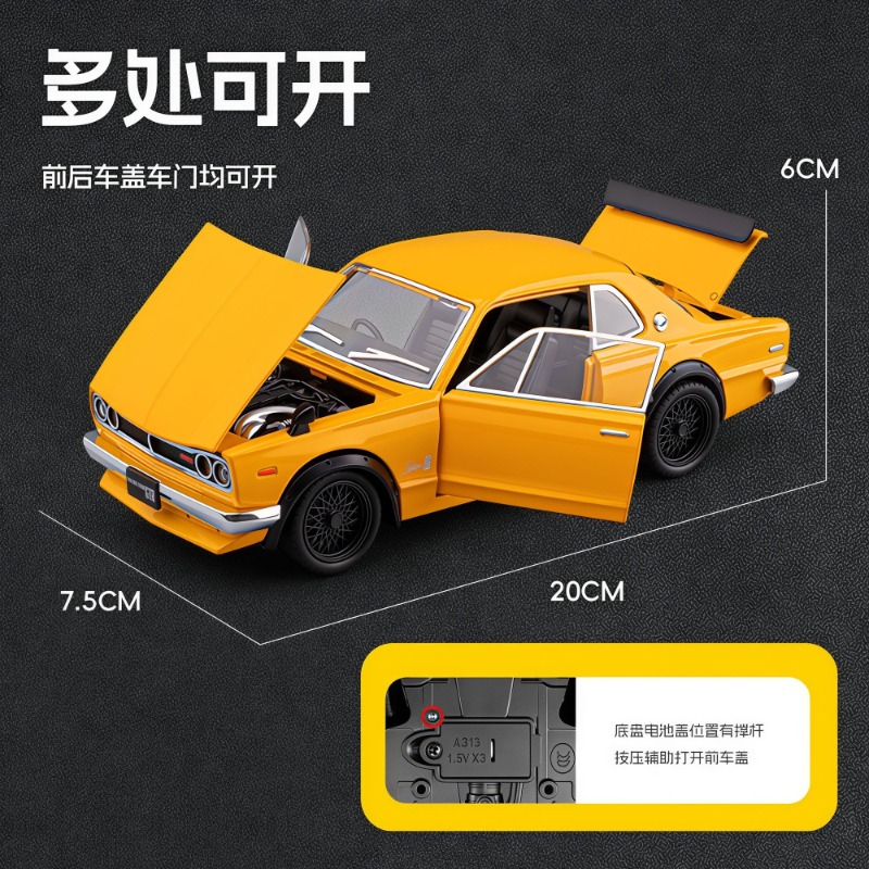 1:22 Nissan Skyline GT-R Hakos – Audio Music Car Bewertung und Preis